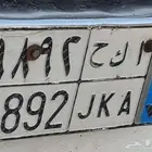 للبيع رقم لوحة