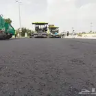 فراده اسفلت