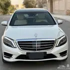 مرسيدس S400 لؤلؤي 2015 ماشي 95 ألف كت AMG بدي وكالة