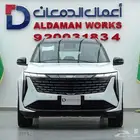جيلي ستار راي GF فل 2024 كاش و اقساط