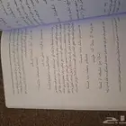 شرح شعر زهير بن أبي سلمى