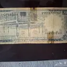 عملات قديمه تراثيه