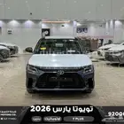 يارس نص فل رمادي بنزين 2026 اقل سعر كاش واقساط