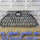 شبك امامي مع النيكل لكزس تجاري LEXUS ES 2022-2024