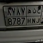 لوحه ح ن ه 8787