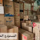 خصومات كبيرة على مكيفات اسبليت سبلت مكيفات سبليت شباك