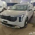 كيا كرنفال فل كامل ونص فل موديل 2026