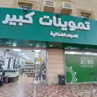 Grocery Store for Sale   Prime Location in Jeddah