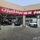 قطع غيار سيارات لجميع انحاء المملكة