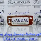 ديكور مكيف وسط لكزس LEXUS LX470 LS400 GS 2005 ES 2007