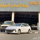 هيونداي اكسنت فلت 2026 سقف اسود