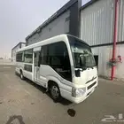 تويوتا كوستر 2020
