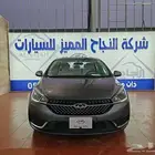 شيري اريزو كومفورت 5 2025