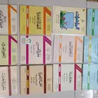 مناهج مدرسية قديمة 3