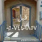 فني دهانات وديكورات بجميع انواعها