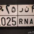 لوحة سياره مميزه موديل السنه 2025