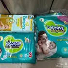حفاظات اطفال رقم 2 و 3 بجدة