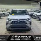 راف فور ستاندر دبل فضي هايبرد 2025 اقل سعر كاش واقساط