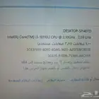 لابتوب hp i3 الجيل العاشر نظيف للمستخدم