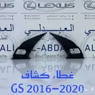 غطاء كشاف اصلي جديد لكزس LEXUS GS 2016-2020