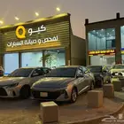 تأجير يومي شهري