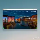 تصميم وبرمجة موقع تعريفي لشركة و لأصحاب المشاريع الصغيرة