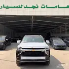 شيفرولية تاهو موديل2025 ثلاجة بدون دبل كاش واقساط