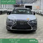 لكزس ES 250 اي اي رمادي بنزين 2025 اقل سعر كاش واقساط