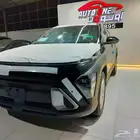 هونداي كونا فليت وكمفورت موديل 2025