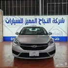 شيري اريزو كومفورت 5 2025
