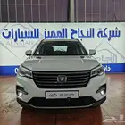 شانجان سي اس 75 بلس 2020