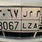 للبيع لوحه امل خصوصي اوراقه جديده