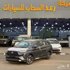 تويوتا فيلوز 2025 GLX