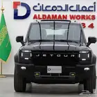 جيتور T2 لكجري موديل 2026 قوة رباعيه واناقة استثنائية