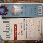 ينبع