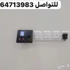 اجهزة بصمة تركيب جهاز بصمة - حضور وانصراف جهاز حضور وانصراف