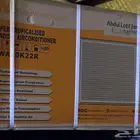 2 مكيف شباك وستنجهاوس