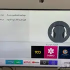 شاشة سامسونج 4k 58 بوصة