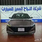 هيونداي النترا فليت 2023