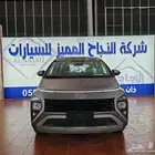 هونداي ستارجيزر فليت موديل 2025