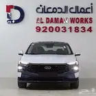 فورد تورس امبيانتي 2025 اقل الاسعار