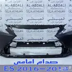 واجهة امامي لكزس تجاري تايوان LEXUS ES 2016-2018