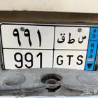 لوحة نقل شبه مميزة للبيع