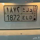 لوحة مميزة للبيع