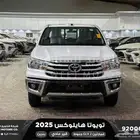 هايلكس غمارتين جنوط كروم أبيض بنزين 2025 اقل سعر كاش واقساط