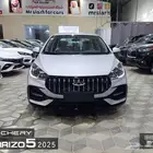 شيري اريزو 5 كومفورت 2025