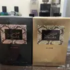 عطر الرصاصي هوس بلاك و الكسير