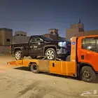 سطحه المجمعه سطحة الى الرياض الشرقيه الدمام الجبيل