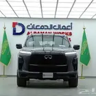 انفينتي QX80 اوتو جراف 2025