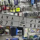 لوحة خصوصي ه ا ص 878